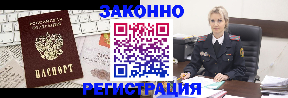 форма 3 в Саратове