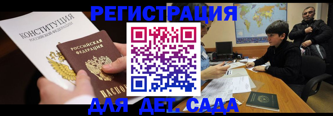 пропишу в квартире в Саратове