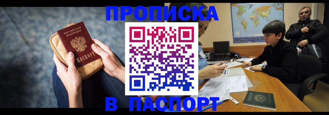 регистрация для школы в Саратове
